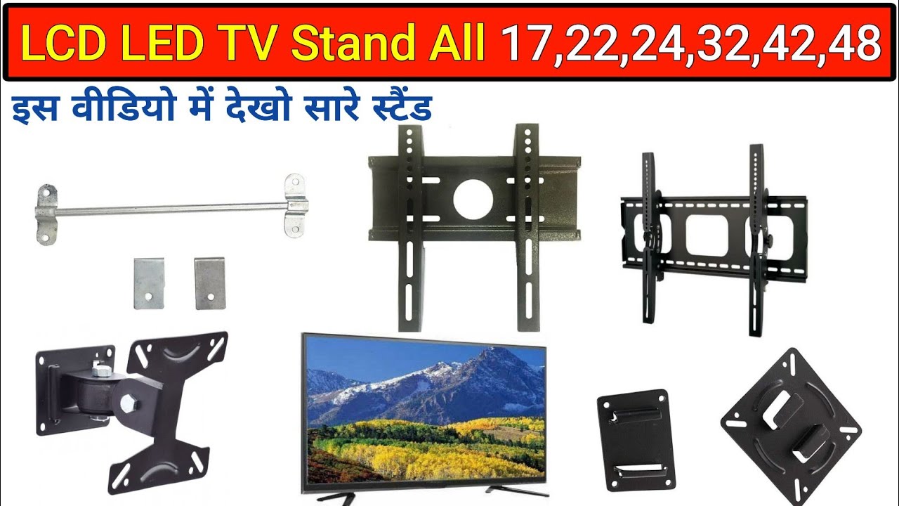 LED LCD TV STANDS IN HINDI || TV Stand Unboxing || Electronics Verma ...