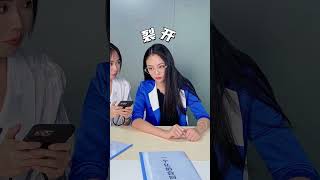 領導和小菌練習英語，翻譯軟件卻和周總唱起了歌？| 小菌想升職