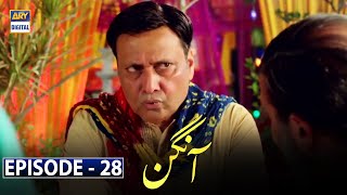 Aangan Episode 28 - Waseem Abbas - Qavi khan - ARY Digital [Subtitle Eng]