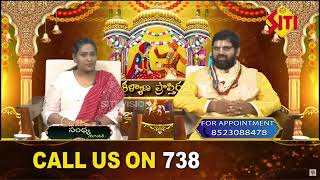 అనేక సమస్యలకు అనేక రకాలుగా పరిహారాలు చెబుతారెందుకు? హోమాల వలన సమస్యలు పోతాయా ?@sitivisiondevotional