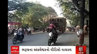 Bharuch News : ભરૂચના અંકલેશ્વરમાં ઓવરલોડેડ ટ્રેક્ટરનો Video થયો વાયરલ