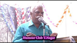 Humour Club | சிரிப்பு துணுக்குகள் | தி. நகர்  நகைச்சுவை மன்றம் |  Humour Club T.Nagar