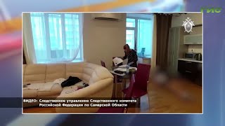 В Самаре избрали меру пресечения Алексею Ряскову, подозреваемому в убийстве Екатерины Пузиковой