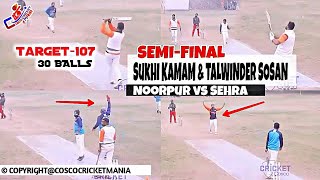 Noorpur (Sukhi Kamam \u0026 Talwinder Sosan) Vs Sehra(Simra kohara) Cosco Cricket Mania