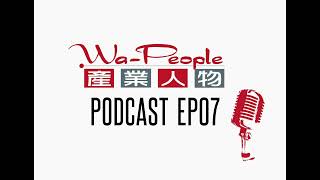 EP07 車用顯示器驅動IC 市佔全球第一 | 總部台南 美國上市 | 奇景光電 專門給你「好看」【產業大小事】