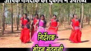 Chhattisgarhi Song - Gori Badan - Panch Ram Mirjha