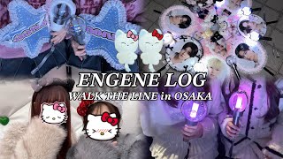 【ENGENE VLOG】そぬちモチモチありがとう❣️ WALK THE LINE in OSAKA