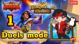 LilightHS | Ep.Duel 1  ลองซิ มันๆโหมด | Hearthstone