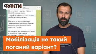 🤦🏻‍♂️ БАНДЕРІВЦІ в Москві та Петербурзі? Лещенко розвінчав чергові ФЕЙКИ російських пропагандистів