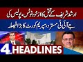 Arshad Sharif Case | Supreme Court Big Decision | Dunya News Headlines 04 PM | 07 Dec 2022