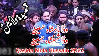 wada badshah hussain |shafaqat ali | New Live qasida 2022
