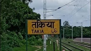 Takia Railway Station से धुल उड़ते हुए निकली कानपुर प्रयागराज संगम इंटरसिटी एक्सप्रेस (वाया ऊंचाहार)