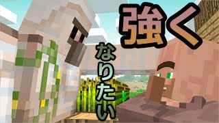 [マインクラフト アニメ]アイアンゴーレムに憧れて/Longing to Iron Golem[Minecraft Animation]