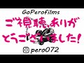 【移動式クレーン】ピタゴラス《tadano pitagoras gr 130f》久しぶりの広い現場..編.