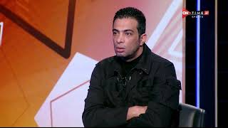 ON Spot - شادي محمد يفتح النار على خالد الغندور بسبب تصريحاته عن محمود الخطيب: ماشي بمبدأ خالف تعرف