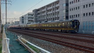 【 はなあかり 】 キハ189系 特急 かにカニはまかぜ さくら夙川駅 → 芦屋駅