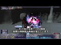 【ff11】borealis shadow討伐【ウォンテッド】