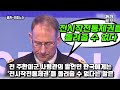 韓 전작권 전환의 숨겨진 진실 유튜브 최초 공개