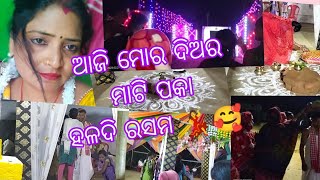 WEDDING VIDEO IN VILLAGE II MATIPAKA II MARRIAGE VIDEO II #marriage #marriagevideo #trendingvlog II