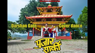 DARSHAN GARE | Nepali Movie PUJAR SARKI Kauda Cover dance Song |