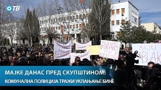 ИН4С: Мајке данас пред Скупштином: Комунална полиција тражи уклањање бине