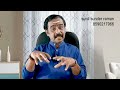 ഭൂമി ദോഷം മാറാൻ ഭൂമി വിറ്റു പോകണോ ghost jyothisham astrology vastu exorcisum