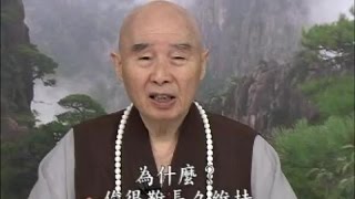 淨空法師佛學答問精選：從事有支薪的佛法傳播工作，算裨販如來嗎？