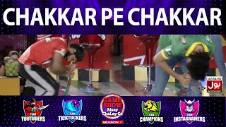 Chakkar Pe Chakkar | Game Show Aisay Chalay Ga Season 7 | Danish Taimoor Show | TikTok