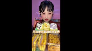 毛巾卷 #吃货的世界唯有美食不可辜负 #爱生活爱分享爱美食 #甜品治愈一切 来啦小号中午一点半直播@老默妹子小号哦