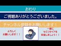 2023年8月資産公開 　アッパーマス層の40代サラリーマンがセミリタイアを目指す