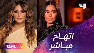 شذى حسون تعلق على أزمة شيرين عبدالوهاب حصرياً عبر   MBCTrending