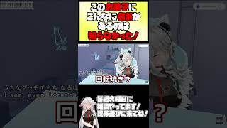 【#雑談  】このお菓子にこんなに名前があるのは知らなかった！【 #vtuber #tukky 】 #shorts