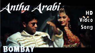 Antha Arabic Kadaloram | Bombay HD Video Song + HD Audio| Nagendra Prasad,Sonali Bendre | A.R.Rahman