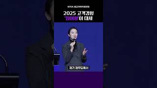 고객의 참여로 완성되는 고객경험