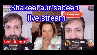 🔴Shakeel sabeen live streamRAJAB BUTT MATCHES ka and 🔥sophia official 🔥 pattlo