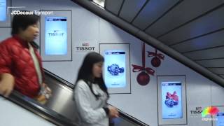 JCDecaux Transport (Hong Kong): Tissot Digital Escalator Crown Bank