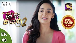 Ek Duje Ke Vaaste 2 - Ep 49 - Full Episode - 4th August, 2020