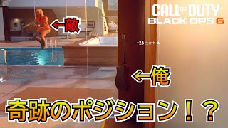 【Prop hunt】『絶対に見逃す！？』ギターを敵が見なそうな所で隠れてたら奇跡のポジションすぎた！