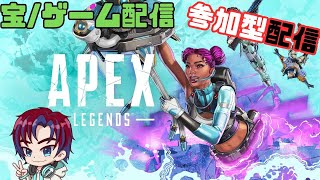 [APEX:参加型]ダイヤ踏めるんだろうか