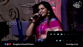 MALEYAPPA MALERAYYA | Suhaana Syed | Bhakti Sangeetha | 62nd Bengaluru Ganesh Utsava 2024