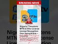 Xenophobia Crisis! Nigeria Threatens to Ban South African Companies MTN & DStv