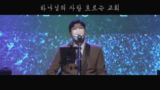 오늘이곳에예배의감격이 -  웨이크워십  @hansomangch