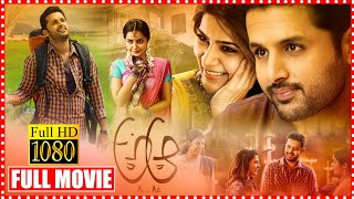 A Aa Telugu Full Movie | Nithiin Samantha Anupama Parameswaran Recent SuperHit | Cinema Theatre