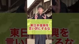 【地獄】ガソリンの二重課税とトリガー条項！岸田首相の検討モード突入！ #自民党 #岸田文雄 #本音で生きる #政治の闇 #shorts #ガソリン価格