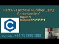 Factorial Number using Recursion in C - Part 6