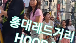 브라질리언 퍼커션 앙상블 | HOORAY 공연| 브라질 삼바,펑크,디스코ㅣ #busking #버스킹 #dance