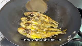 黄骨鱼焖荷包蛋，汤鲜味美香辣下饭#妈呀太香了 #家乡的味道