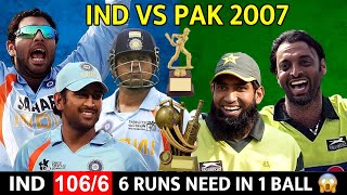 INDIA VS PAKISTAN 4TH ODI MATCH 2007 | FULL MATCH HIGHLIGHTS | MOST SHOCKING MATCH EVER🔥😱