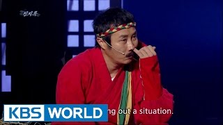 Serious Kingdom | 진지록 (Gag Concert / 2016.01.02)