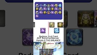 占星術師 開幕スキル回し ２枚目リドロー  THE BALANCE　Astrologian Rotation Opener 2nd Card  Redraw Patch6.0